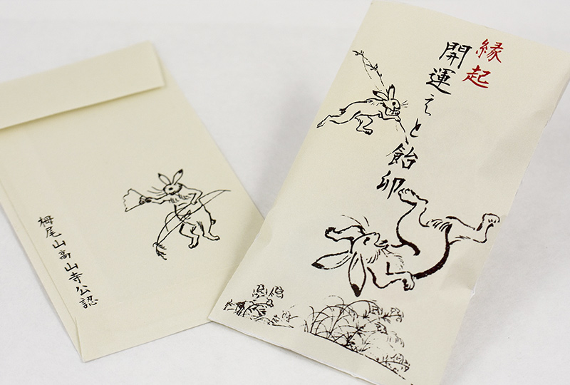 縁起開運えと飴〈小〉 鳥獣戯画卯（5個入）