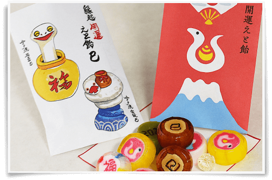2025年(令和7年)「巳」の飴の出来上がりです!今年も美味しく出来上がっています!