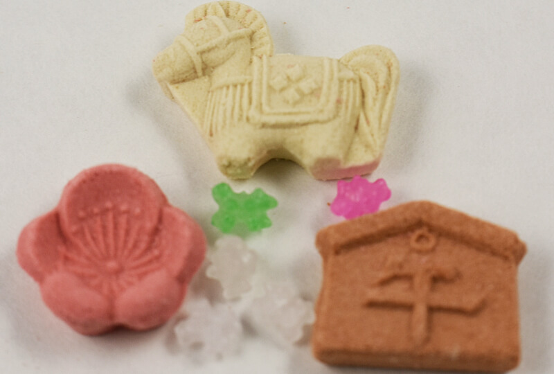 招福干支和三　午