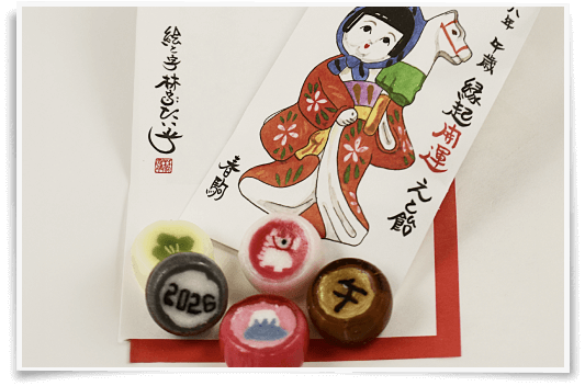 2026年（令和8年）「午」の飴の出来上がりです！今年も美味しく出来上がっています！